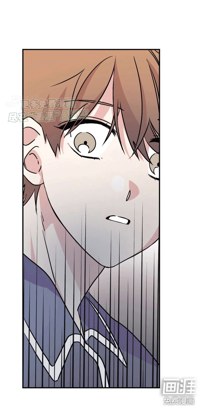 把你困在掌心漫画-图14