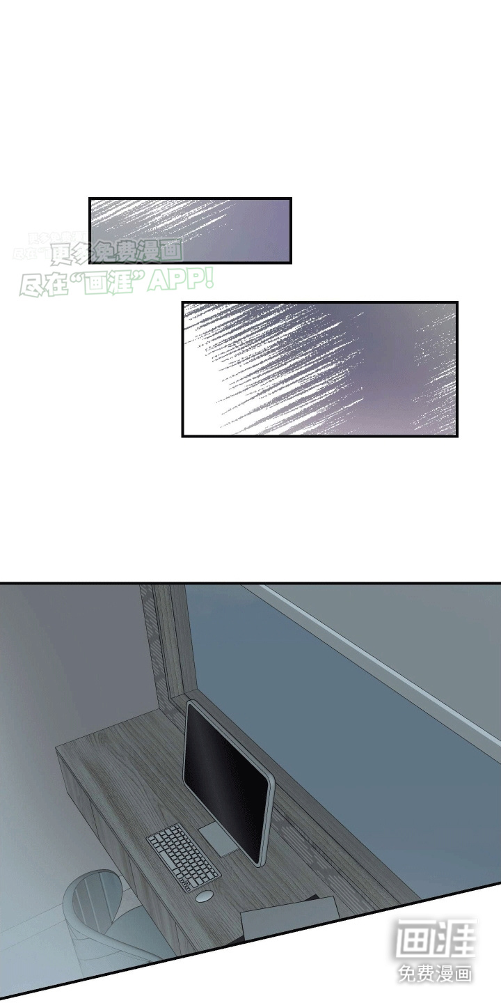 把你困在掌心漫画-图17