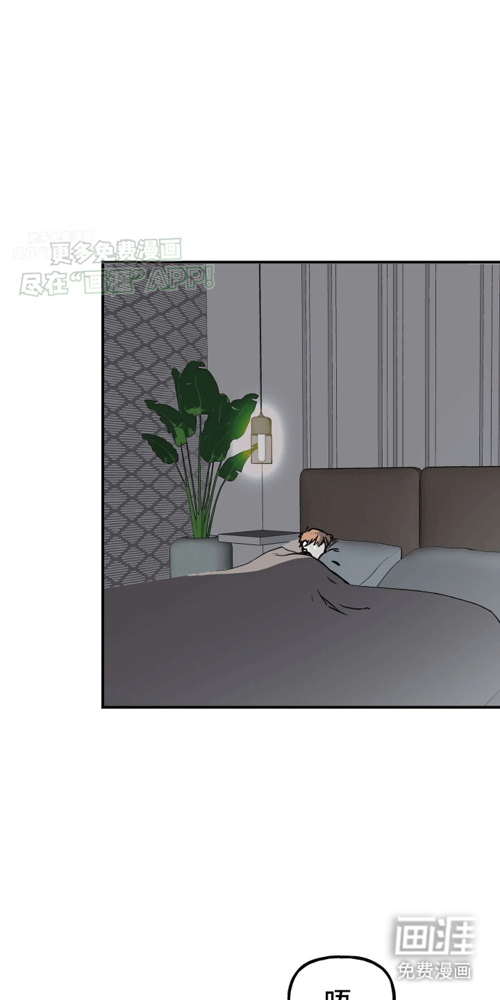 把你困在掌心漫画-图18