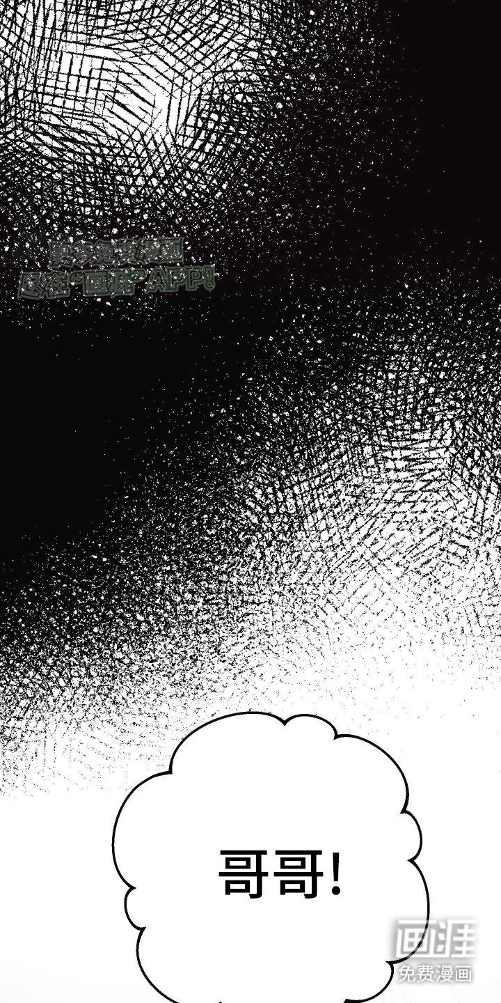 把你困在掌心漫画-图29