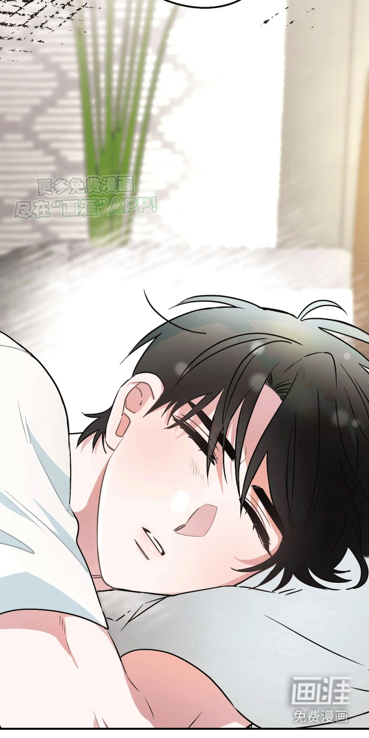 把你困在掌心漫画-图38