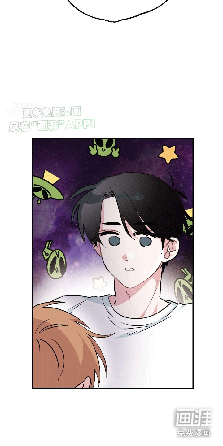 把你困在掌心漫画-图9