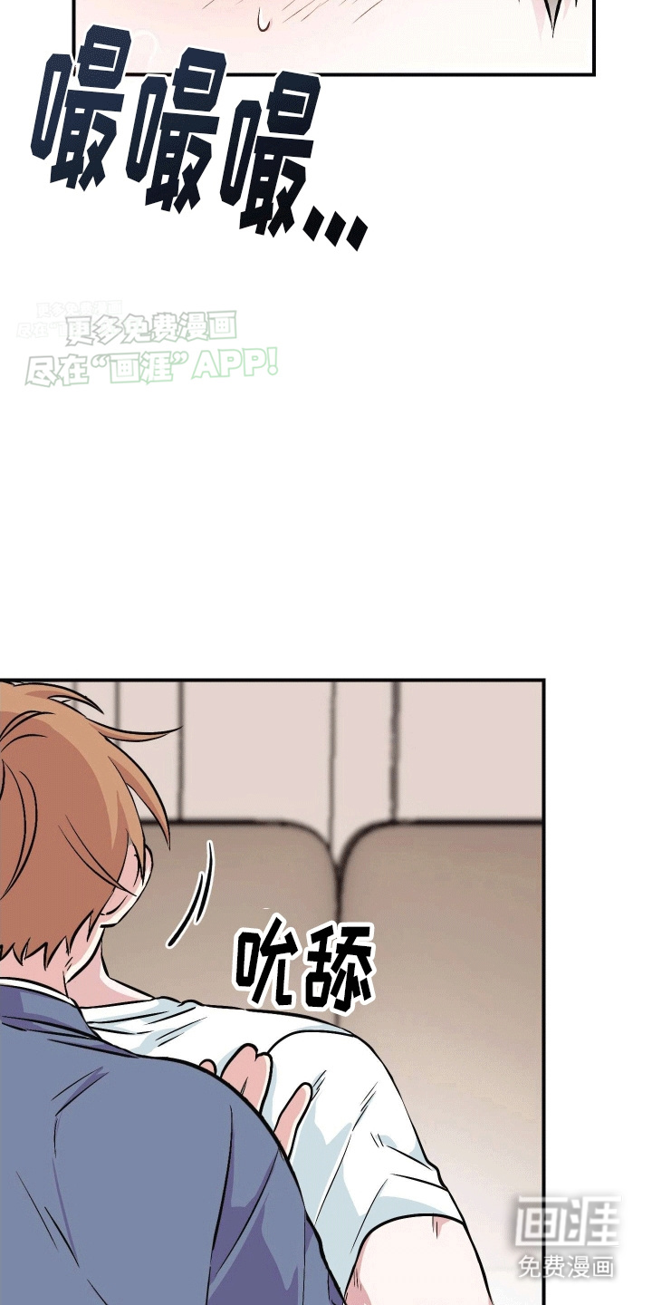 把你困在掌心漫画-图35