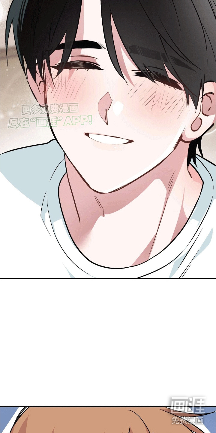 把你困在掌心漫画-图3