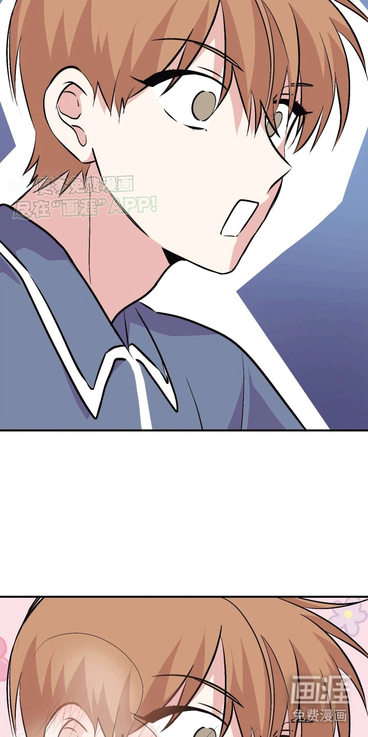 把你困在掌心漫画-图4