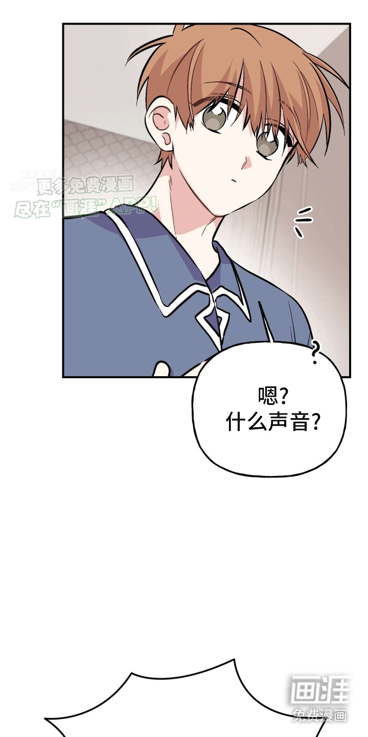 把你困在掌心漫画-图10