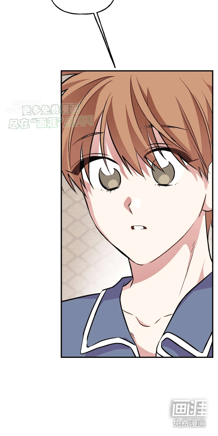 把你困在掌心漫画-图13