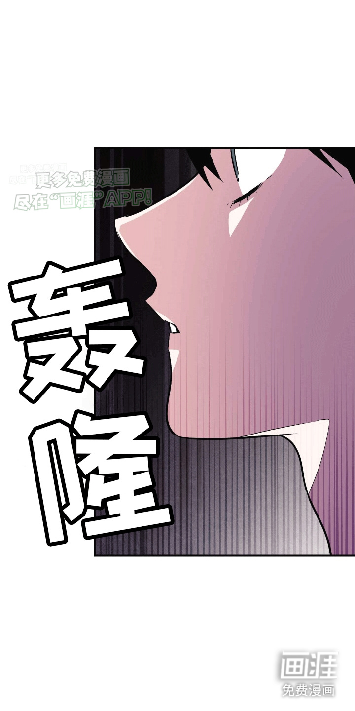 把你困在掌心漫画-图23