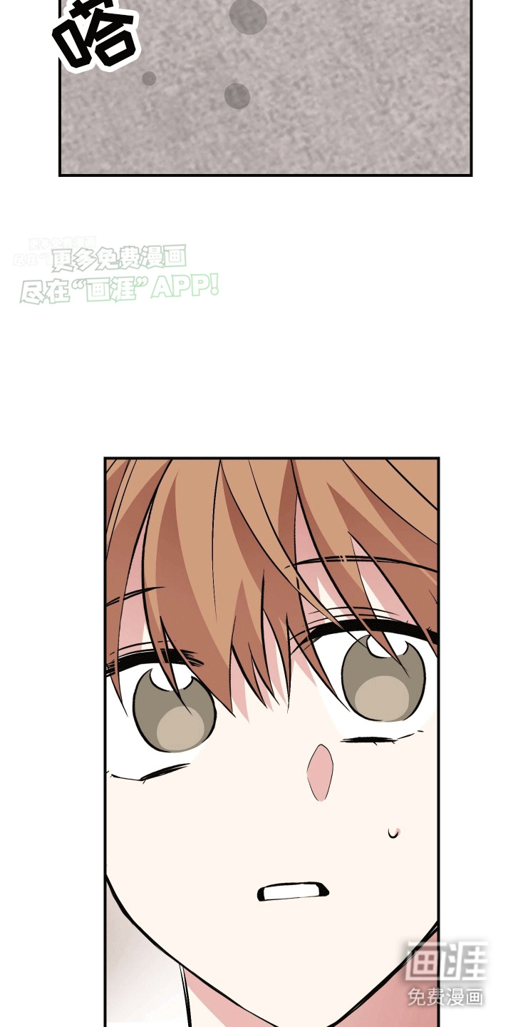 把你困在掌心漫画-图27