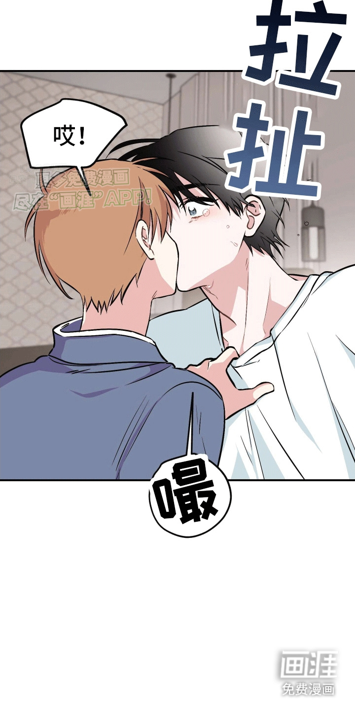 把你困在掌心漫画-图40