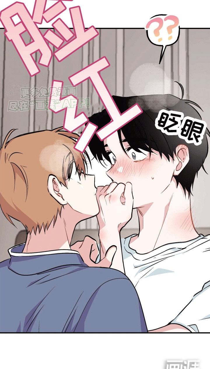 把你困在掌心漫画-图42