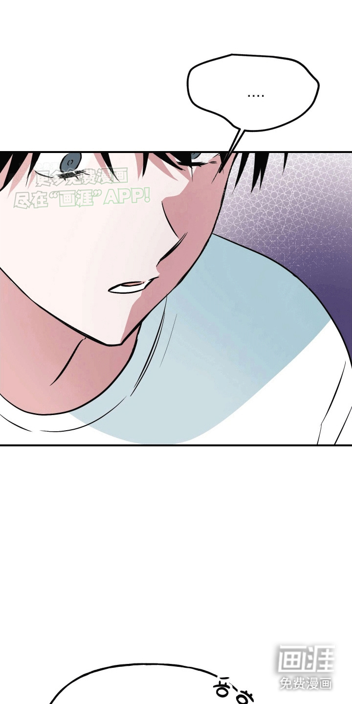 把你困在掌心漫画-图8