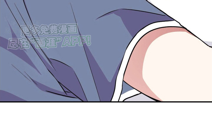 把你困在掌心漫画-图14