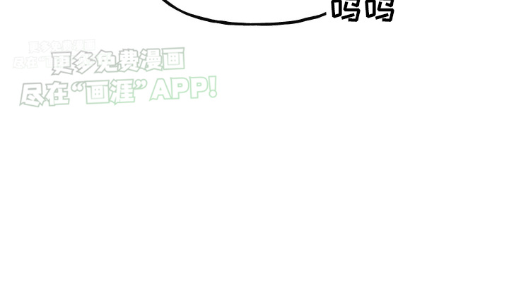 把你困在掌心漫画-图18