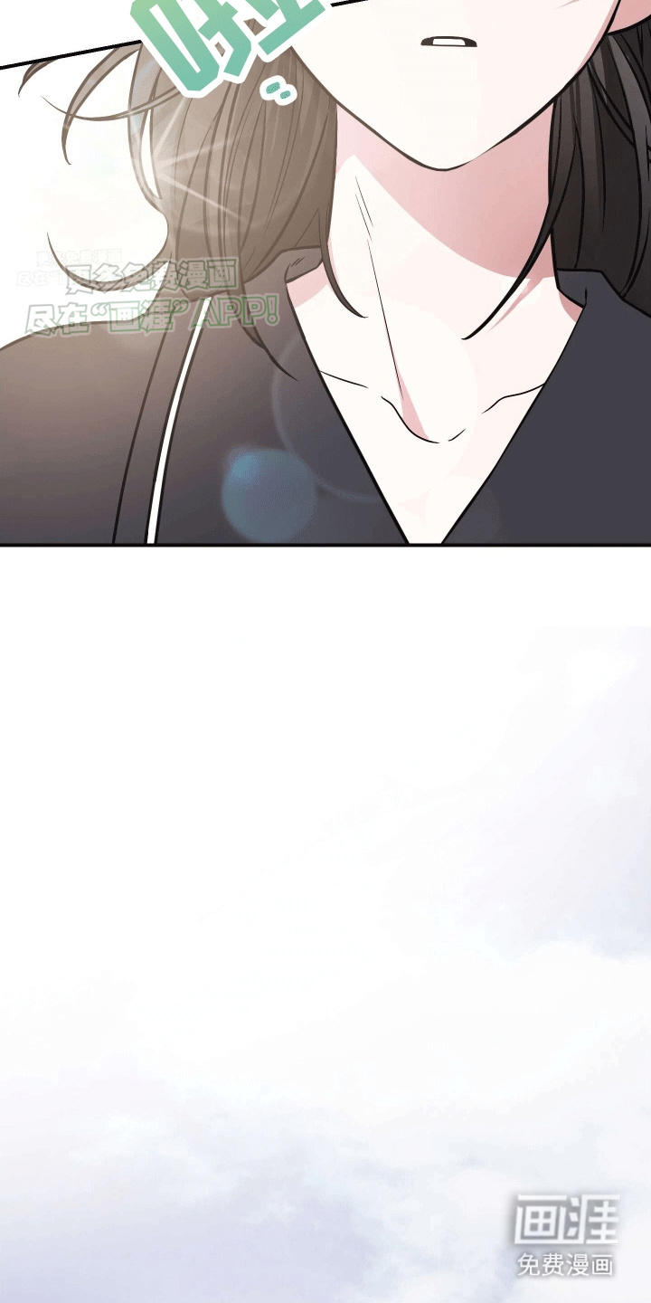 把你困在掌心漫画-图7