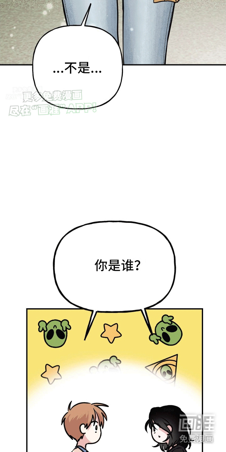 把你困在掌心漫画-图9