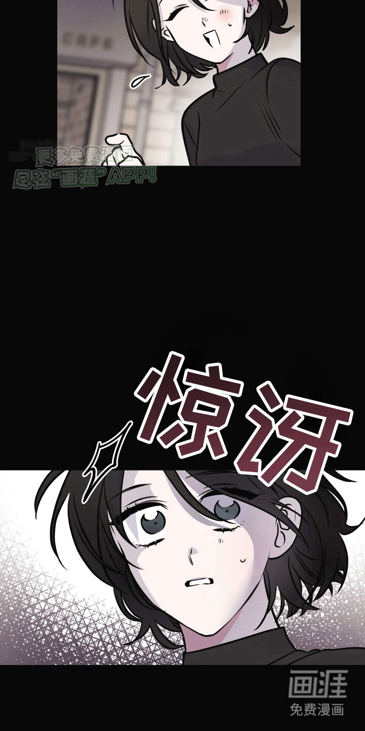 把你困在掌心漫画-图32