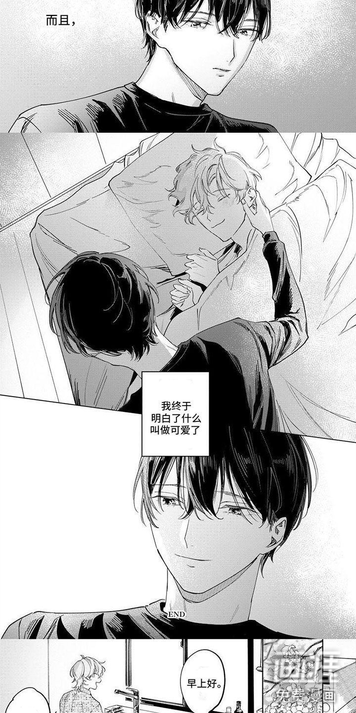 不懂爱的兄弟第15话图