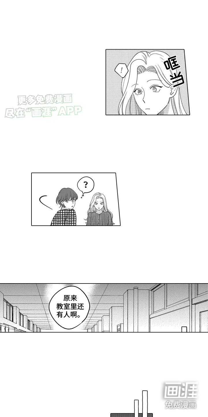 笨狼第25话图