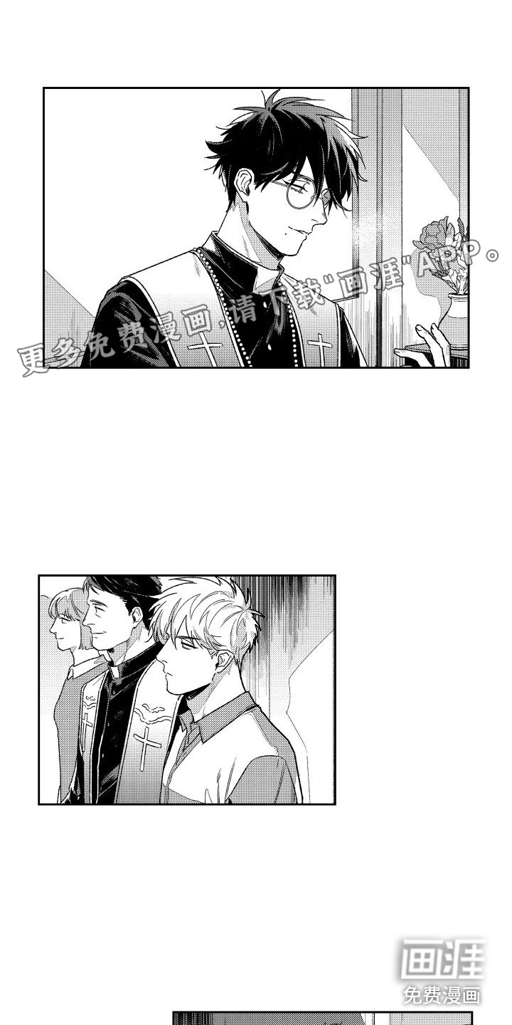 白金之血第12话图