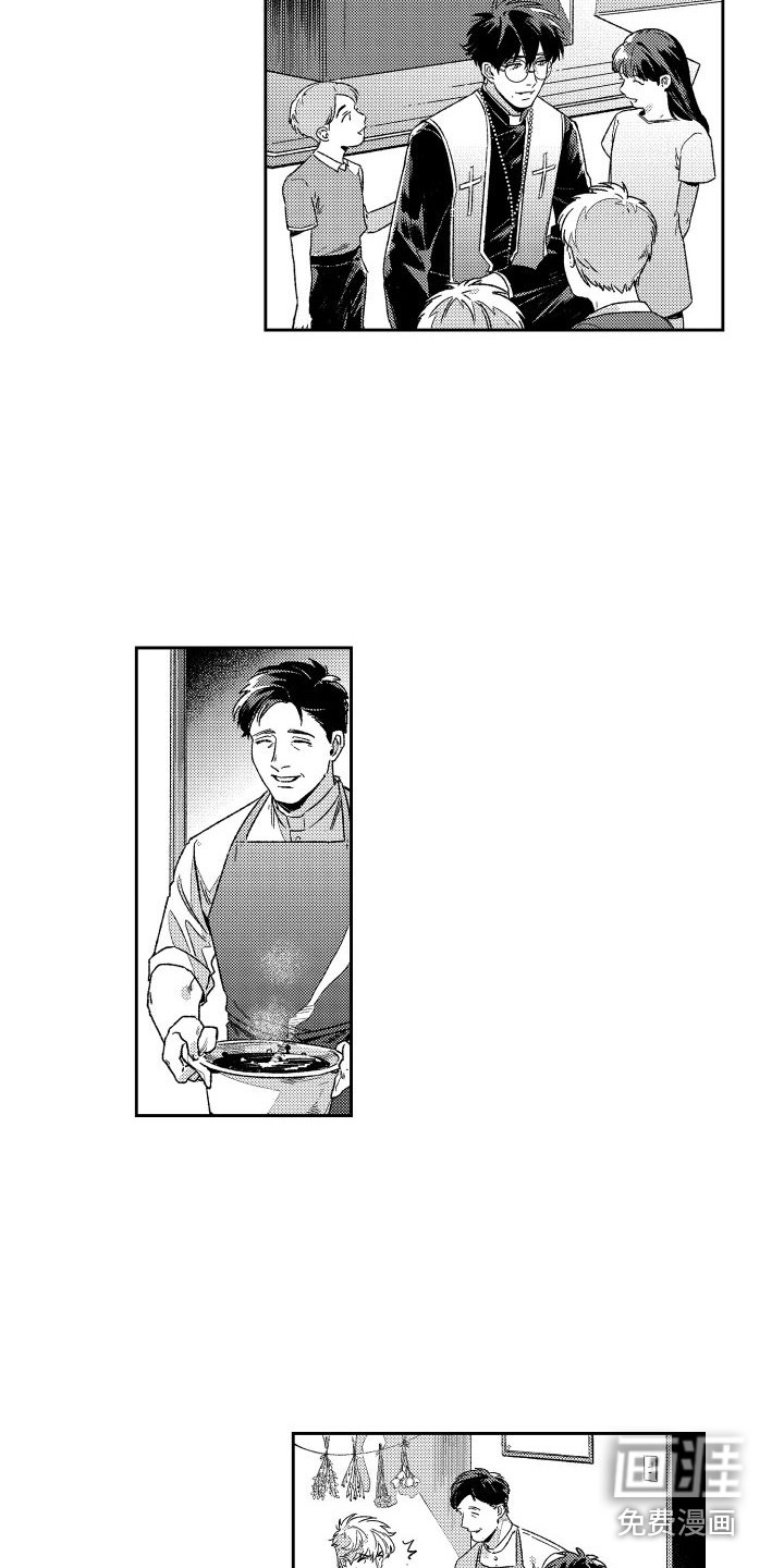 白金之血第12话图