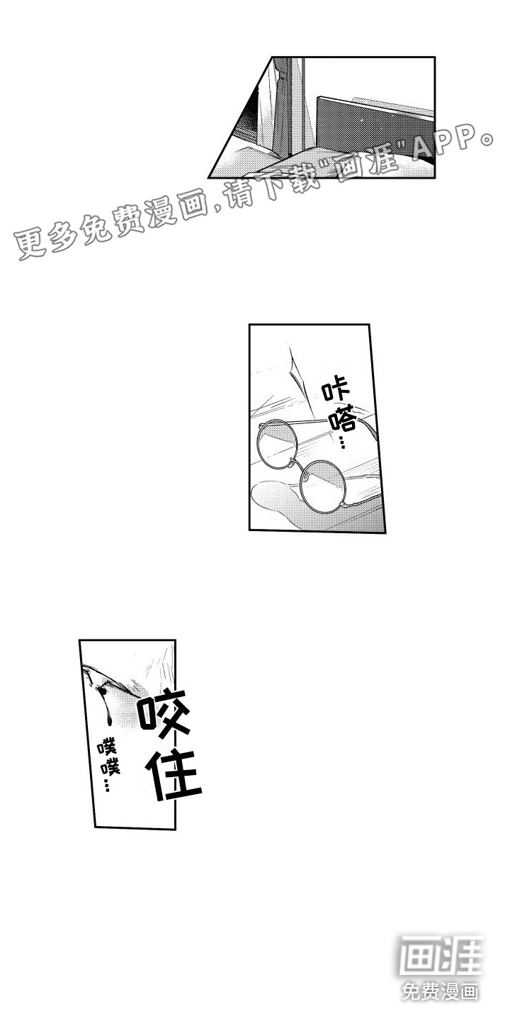 白金之血第6话图