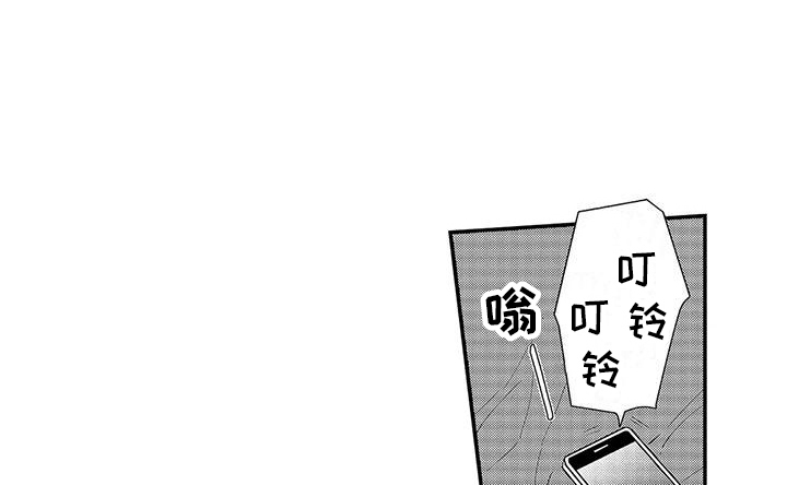 伴侣体验第10话图