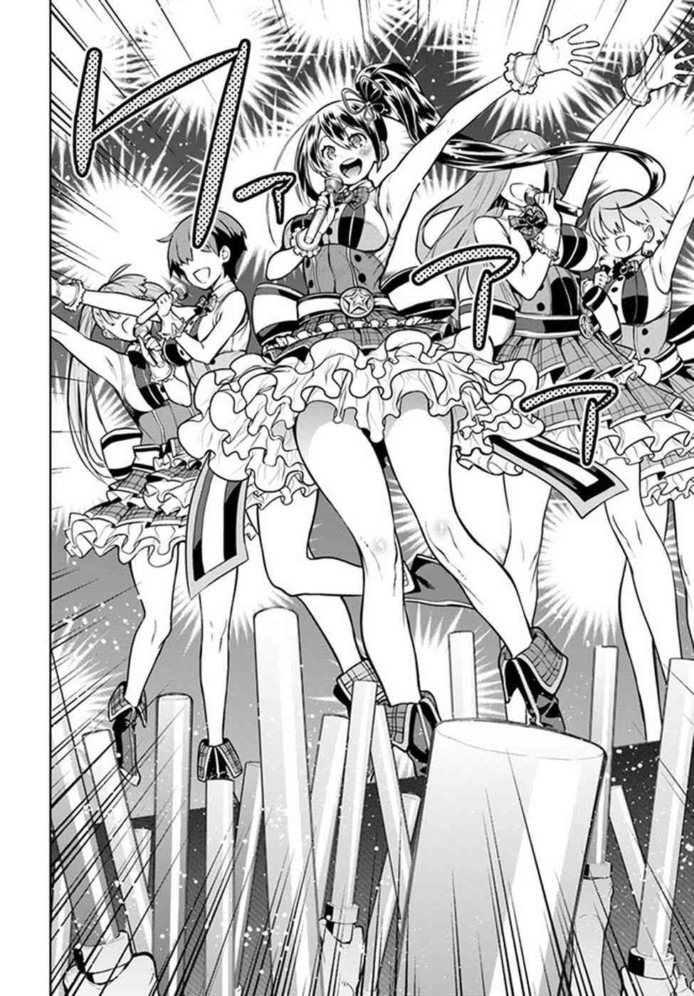 不相信人类的冒险者们好像要去拯救世界 1话 第53页