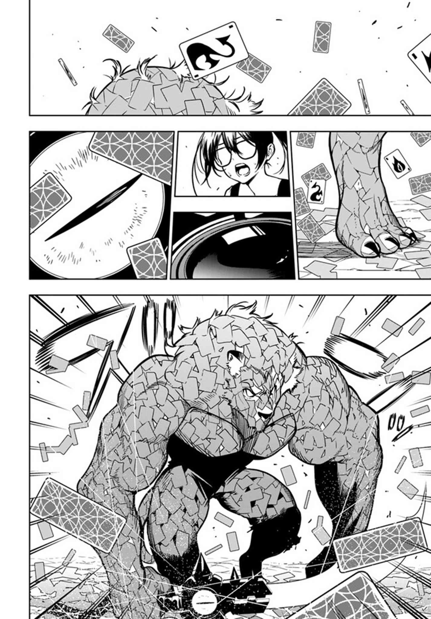 不相信人类的冒险者们好像要去拯救世界 40.2话 第9页