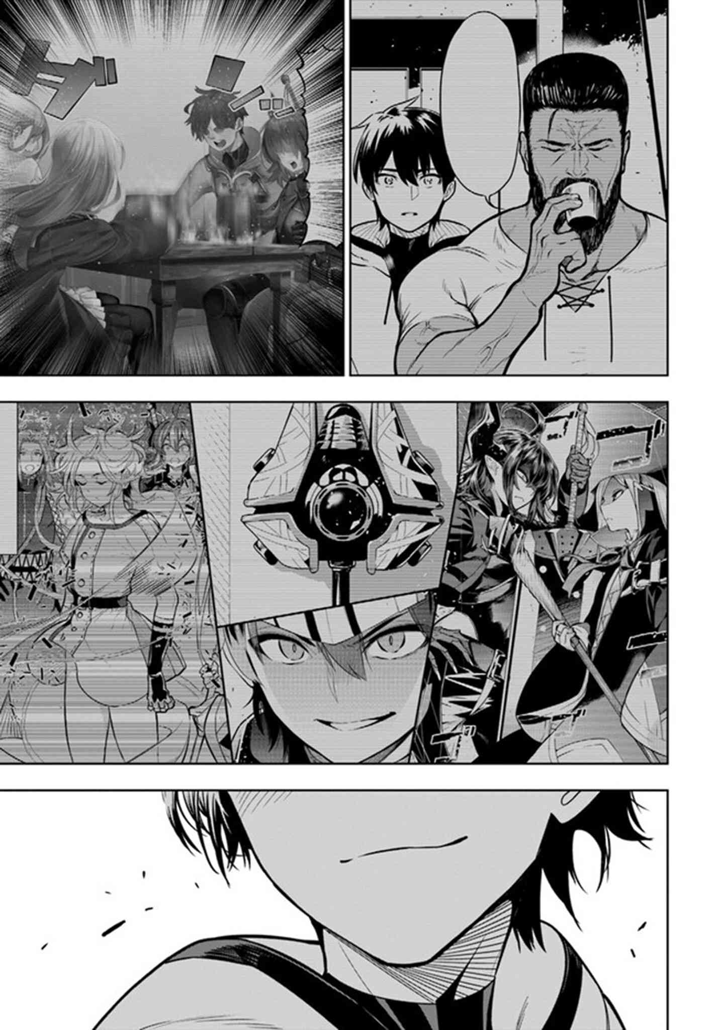 不相信人类的冒险者们好像要去拯救世界 40.2话 第30页