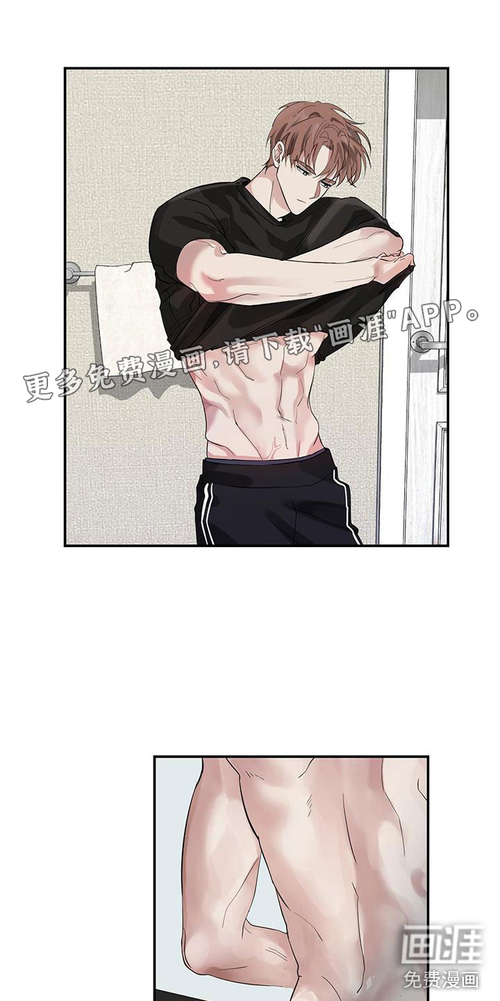 被吞下的阴影第10话图