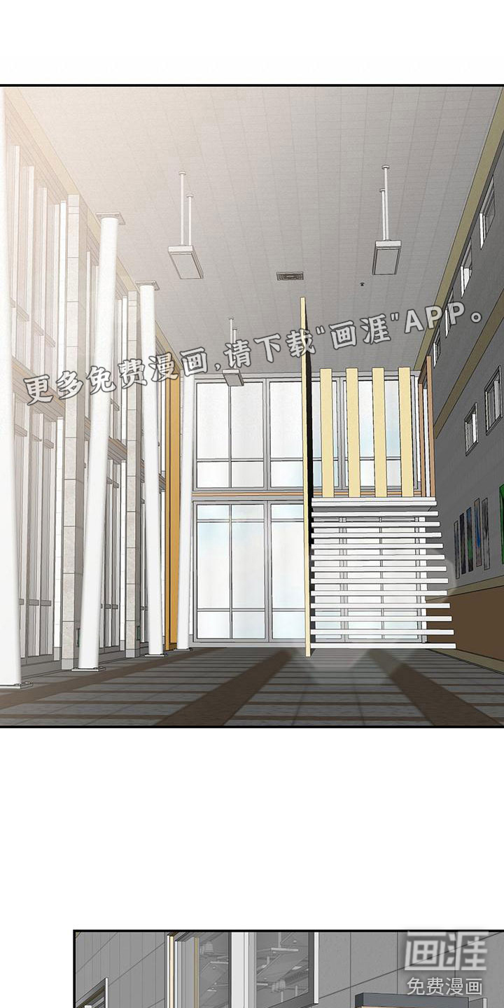 被吞下的阴影第11话图