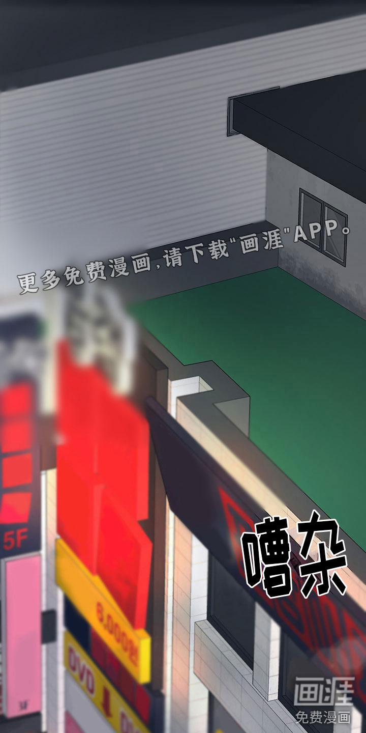 被吞下的阴影第12话图