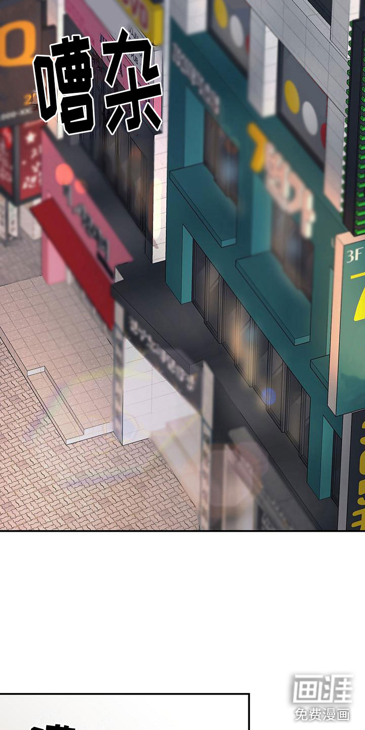 被吞下的阴影第12话图