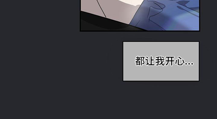 被吞下的阴影第15话图