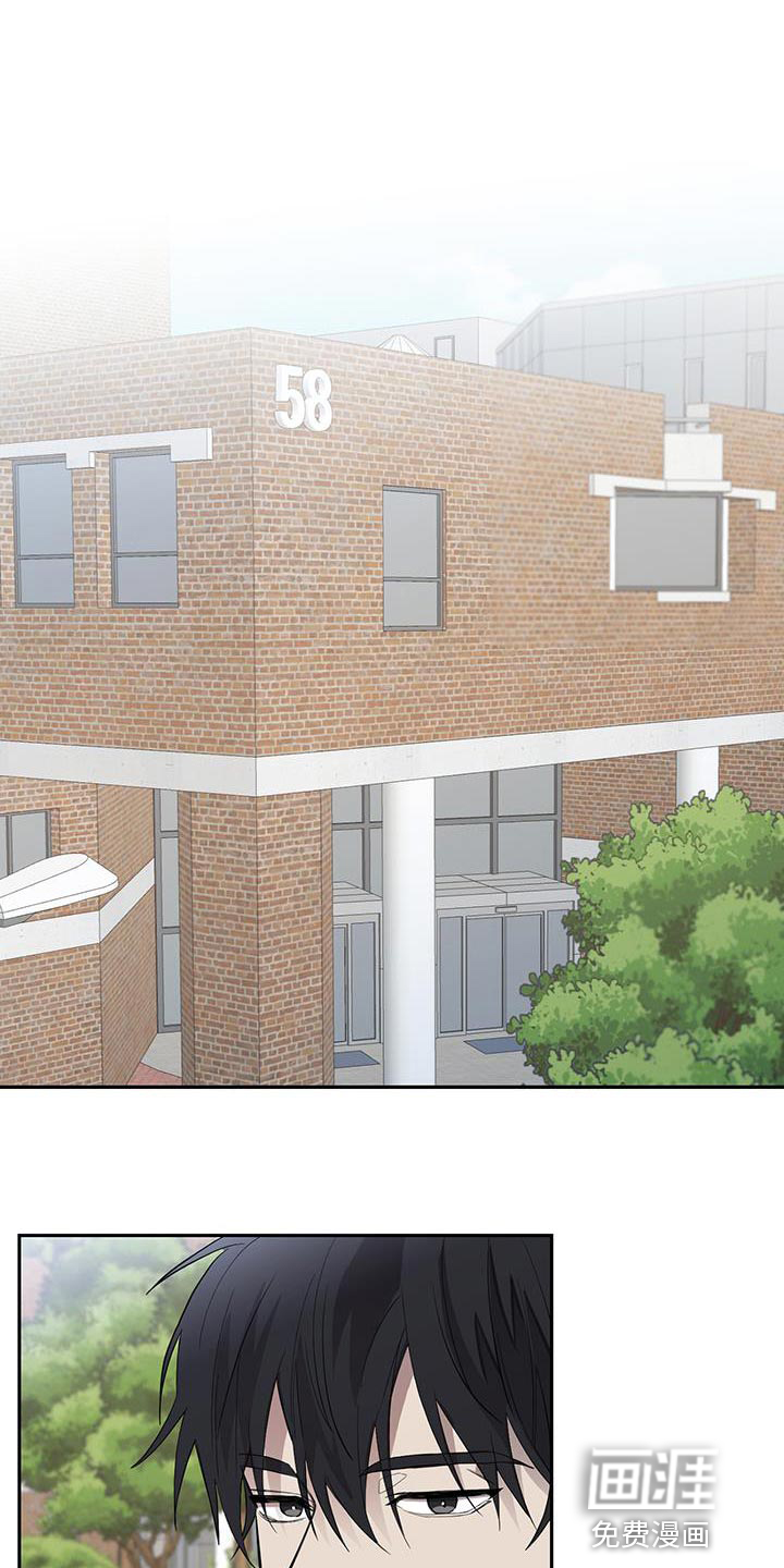 被吞下的阴影第20话图