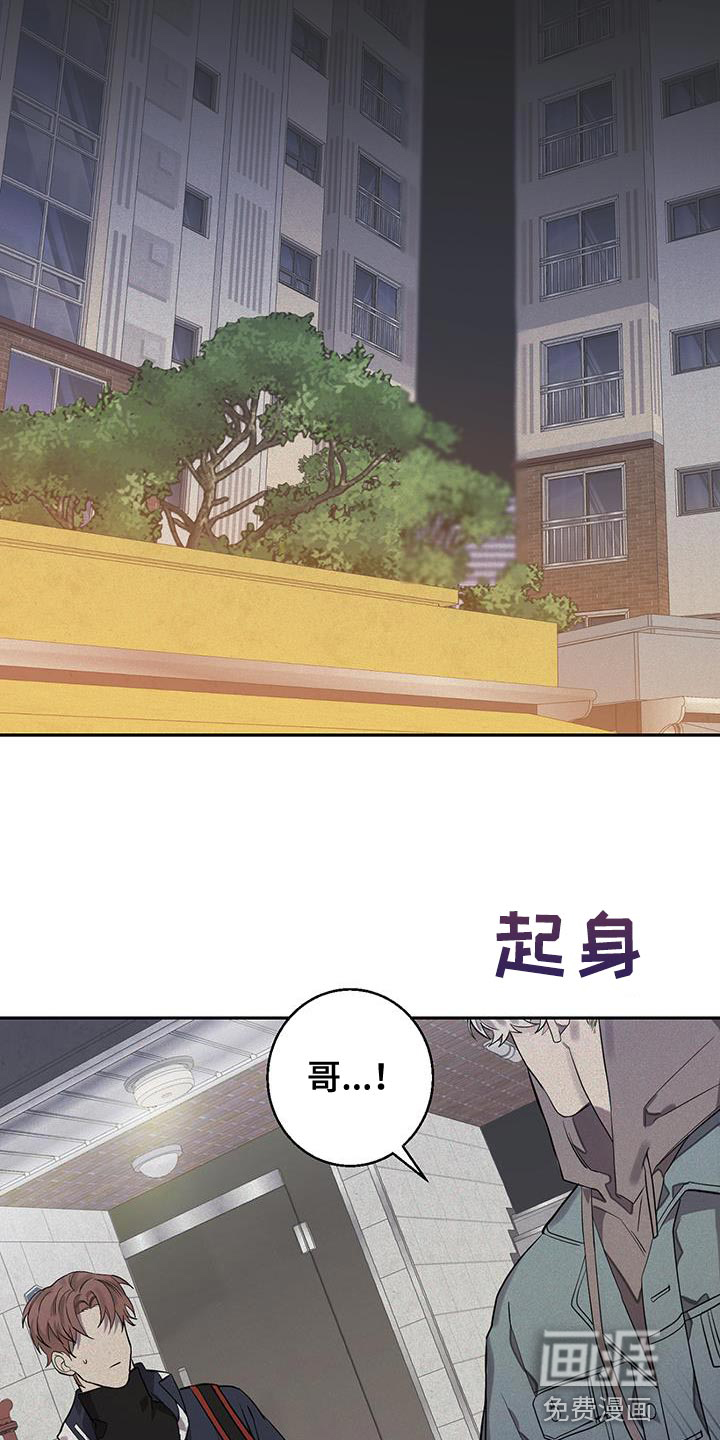 被吞下的阴影第22话图