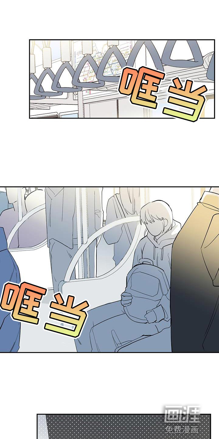 被吞下的阴影第29话图