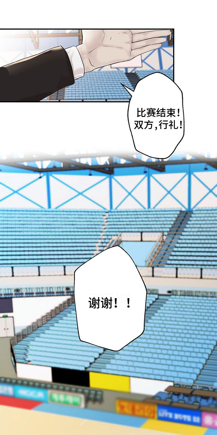 被吞下的阴影第3话图