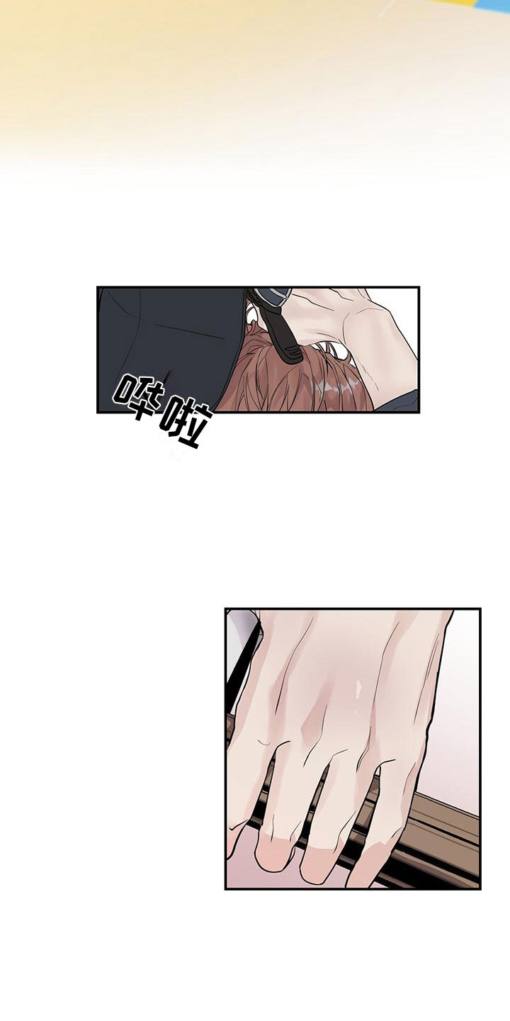 被吞下的阴影第3话图