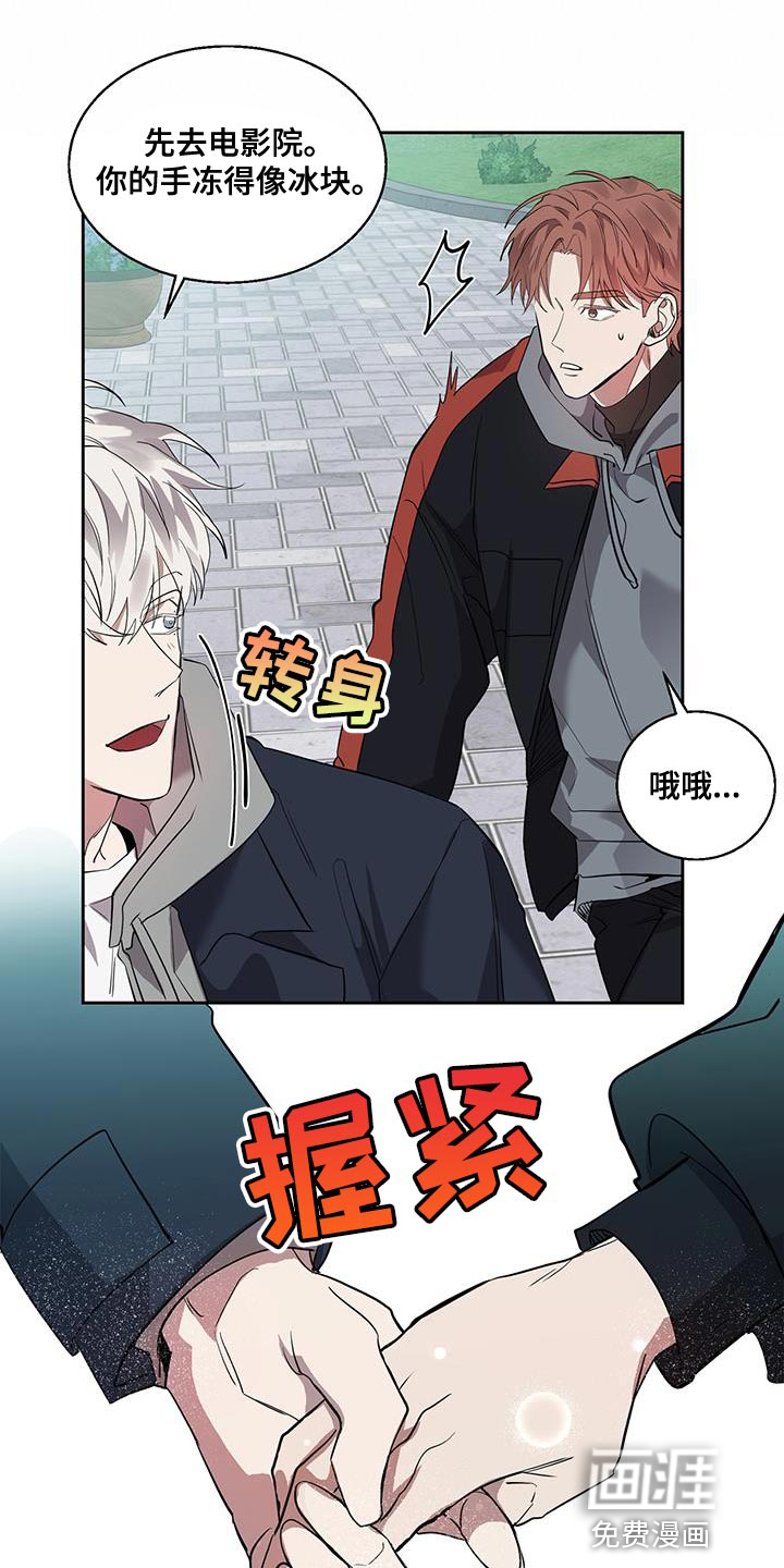 被吞下的阴影第31话图