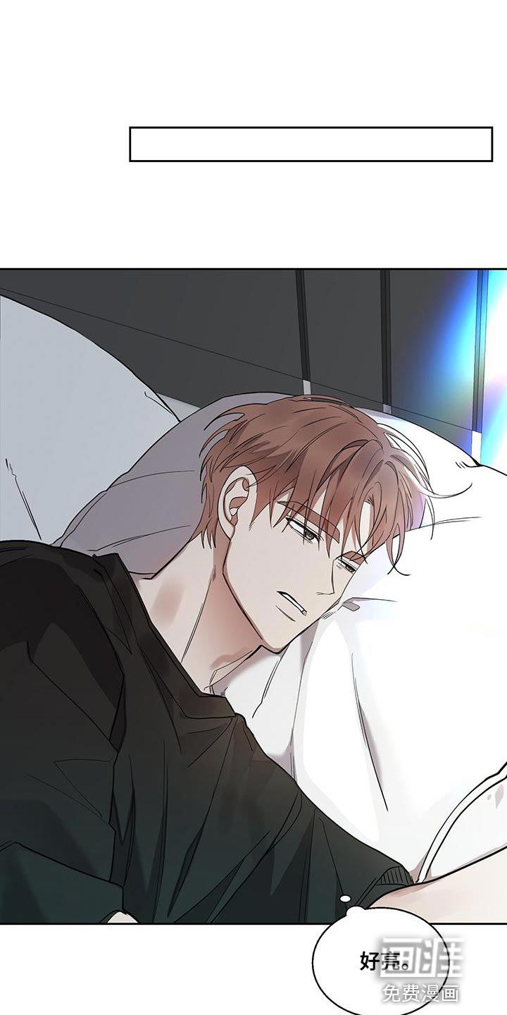 被吞下的阴影第32话图