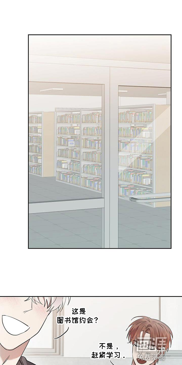 被吞下的阴影第33话图