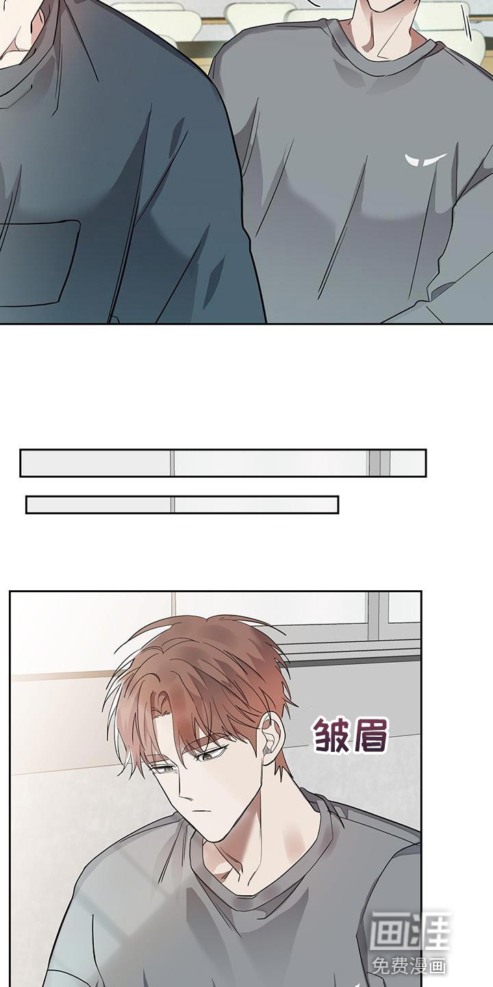 被吞下的阴影第33话图