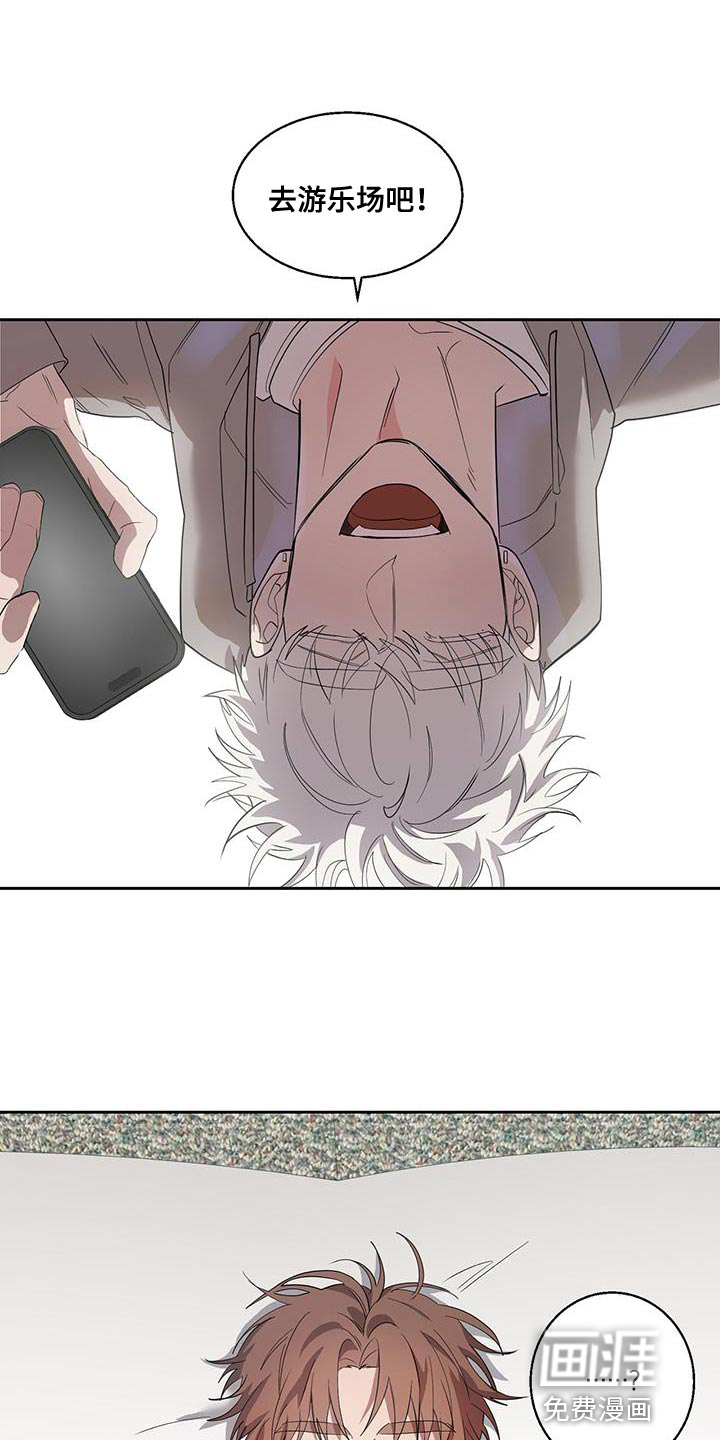 被吞下的阴影第34话图