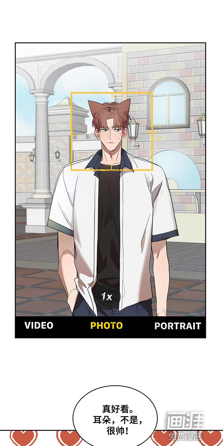 被吞下的阴影第35话图