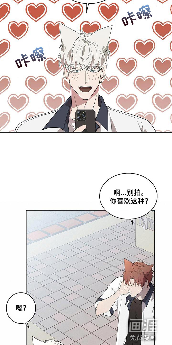 被吞下的阴影第35话图