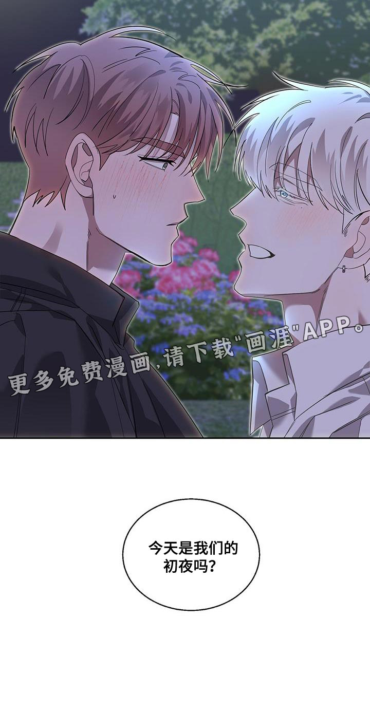 被吞下的阴影第39话图