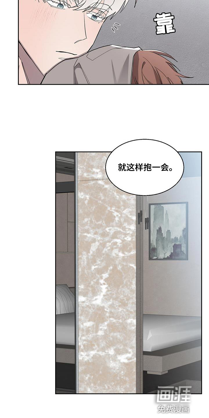 被吞下的阴影第40话图