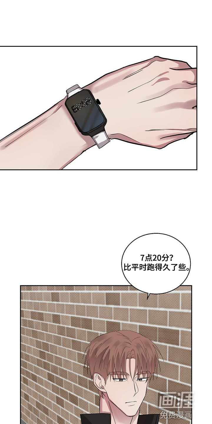 被吞下的阴影第41话图